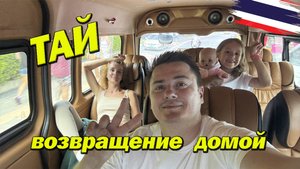 Таиланд - итоги отпуска, полезные советы, покупаем фрукты на рынке домой