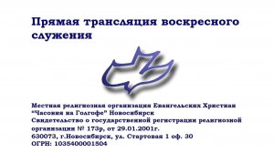 Мы перешли из смерти в жизнь.