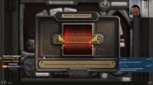 Добиваем 2й акк,премся на арену! Музыка, арена!!  #hearthstone #ladder #стрим #f2p