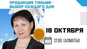 Лидия Марулина