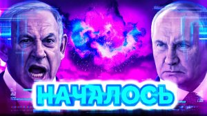 Русские войска у границы Израиля — срочное заявление ФСБ