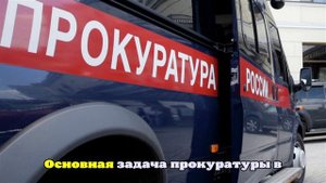 Прокуратура взяла на контроль расследование массового ДТП в Подмосковье