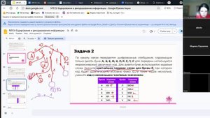 Урок 5. Кодирование и декодирование (часть 2)