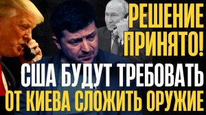 В ТРУХУ!... ВС РФ разнесли натовскую самолётную технику ... Путин и ТРАМП порешали ВСЁ без ЗЕ...