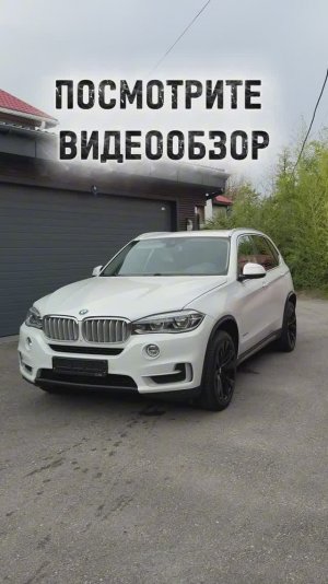 BMW X5 f15