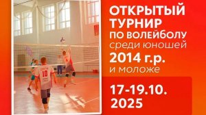 Томск-1 "Инициатива" - Северск