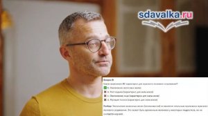 Биология 8 класс. Урок 14. Тест 2. Размножение и развитие. Бесплатная подготовка к ОГЭ. Sdavalka.ru