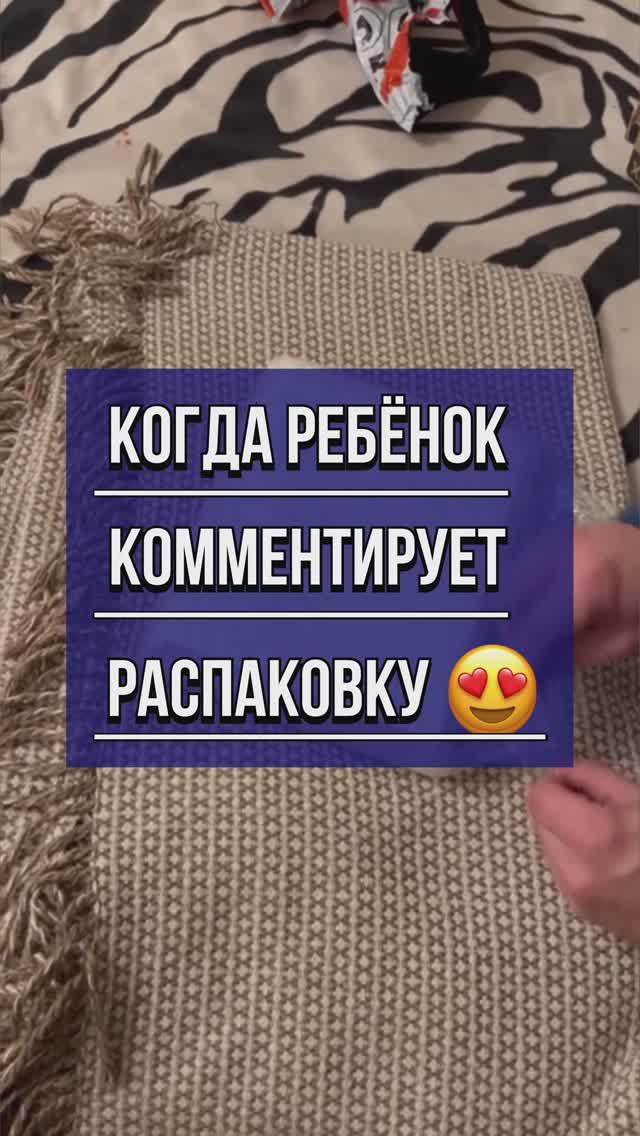 Эмоции малыша — бесценны ❤️ Распаковка iPad 11 (2025) и AirPods Pro 2