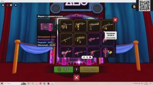 Flag wars - ТАКТИКА КИЛЛЕРА +  БАТЛ МОД ИЗ DOORS (забыл написать ещё Fortnite будет)