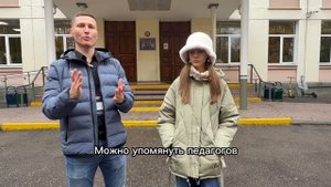 София поступила в 7-й математический класс школы 1535 🔥🥇💪