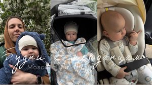 Vlog 74 Будни с младенцем // прогулка в дождь // покупки NEXT🛍️ // умелки // дача 🥬