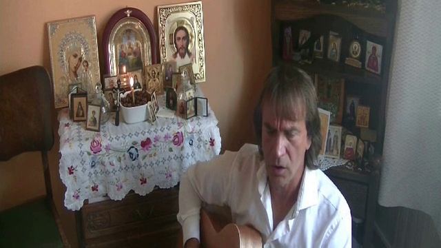 Господи, я верую! Сергей Есенин. исп. Д.Аникеев смотреть онлайн