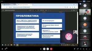 Проектирование воспитательного события