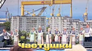 Частушки в исполнении ансамбля "Прялицы"