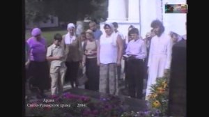 2004 август 12 СТАРОЧЕРКАЗСКИЙ МОНАСТЫРЬ Музей-храм