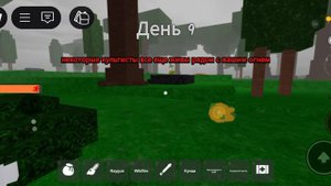 я побывал на ивенте 99 ночей в лесу перед самым обновлением. тыквенным обновлением хэллоуинским.