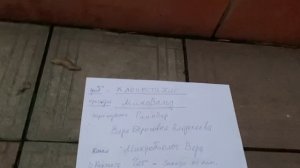 Хищные микробы- это защитники от патогенов.