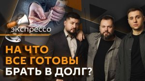 эКспрессо. Разговор Путина и Трампа, российский софт в айфонах и жизнь в кредит