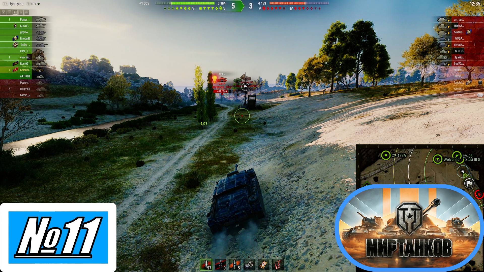 [Let's Play][Игра №11][Случайный бой][Исследование техники][StuG III B, Pz. III J][Мир Танков]