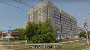 Как изменялись объекты НСО и Республики Алтай