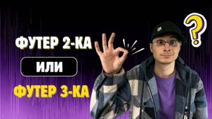 Футер двухнитка vs трёхнитка — что лучше и для чего подходит?💥