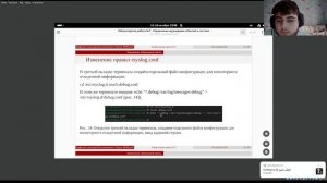 ОАОС.Защита презентации №7.Выполнил Перфилов А.К НПИбд-03-24
