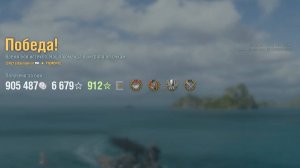 Супер крейсер Piemonte: +323к урона 8 фрагов - Мир кораблей (World of Warships)