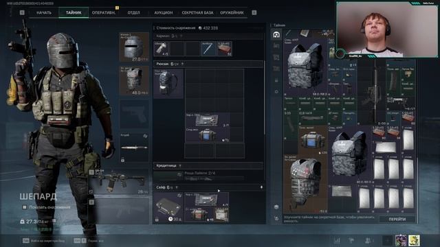 дельтофорсим