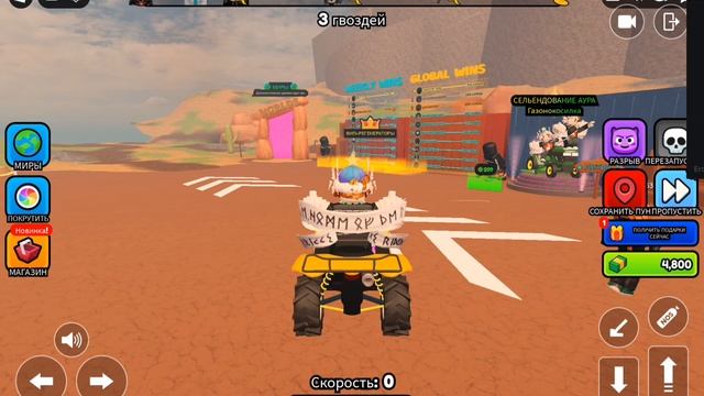 играем с другом