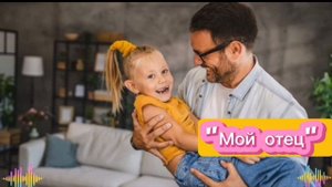 Анаида Варельджян - «Мой отец». ЦДК с. Шаумян