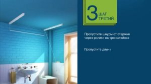 Видеоинструкция по сборке и монтажу потолочной сушилки для белья
