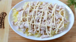 Салат Страсть и любовь