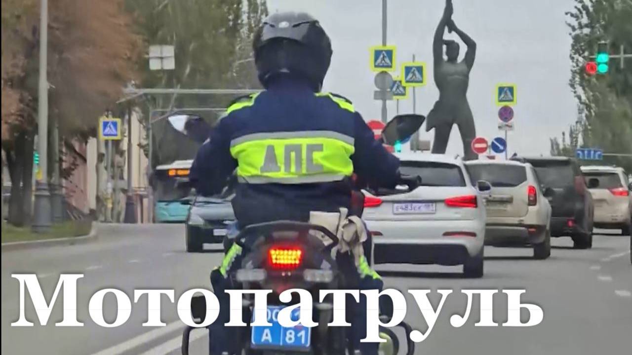 В Луганске начал работу первый в истории ЛНР патруль будущего мотоподразделения