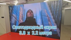Светодиодный экран для помещения - Медиа-Экран.рф