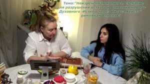 Неизреченная молитва-Совокупное стенание.Ибо знаем,что вся тварь совокупно стенает и мучится доныне