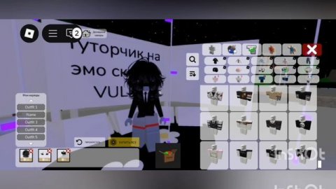 туторчик на эмо скинчик