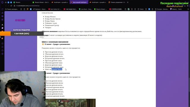 Айон Классик 1.2 АЧИВКИ РУКИ В ПУСТЫНЕ  ПУХИ ХАОСА КЛЯНИСЬ?