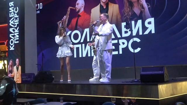 Коламбия Прикчерс(Депо Три Вокзала,17.10.2025) смотреть онлайн