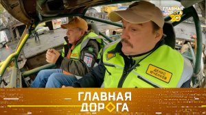 Могут ли 5 км/ч спасти жизнь, правила скользкой дороги и ловушки от ремонтников | «Главная дорога»