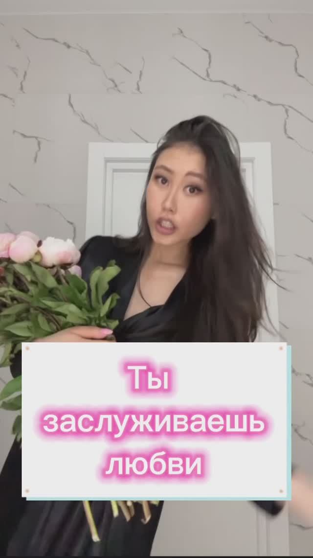 Помни об этом смотреть онлайн