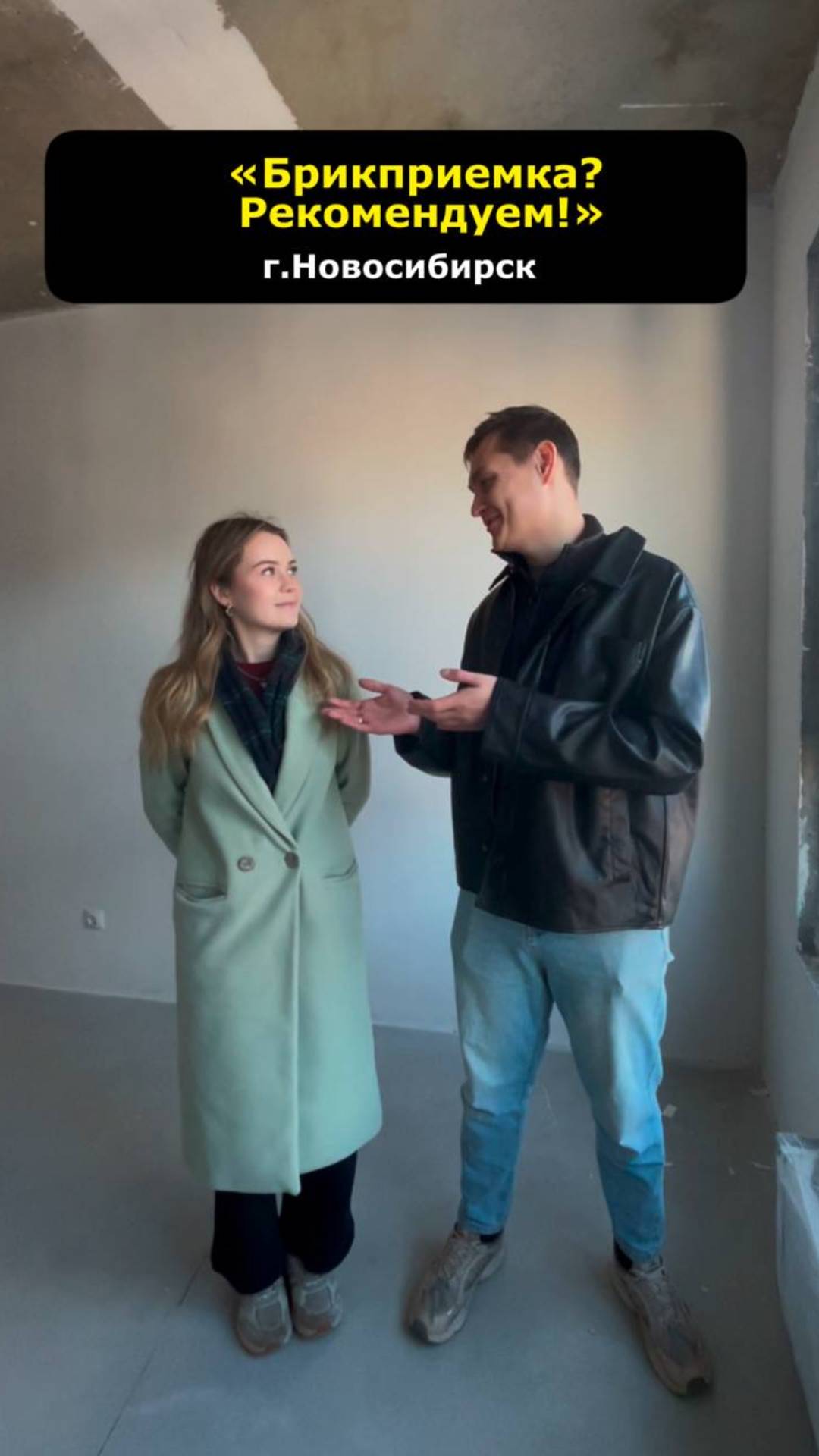 Мы с вами 💪 ЖК Галактика Застройщик Союз г. Новосибирск