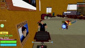 Трейды в блокс фрукт