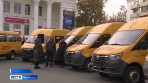 В Курганской области продолжается обновление школьного автопарка