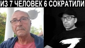 Партия АДГ. Проблемы Германии после санкций. Чат рулетка