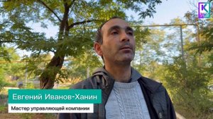 Безопасность многоквартирных домов в Керчи улучшается