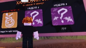 Хелоуинское обновление в 99 ночей в лесу уже не за горами