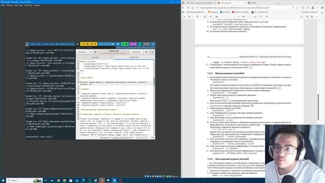 Оформление отчета лабораторной работы №7