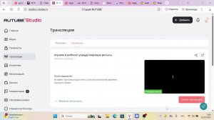играем в роблокс укради мертвые рельсы.