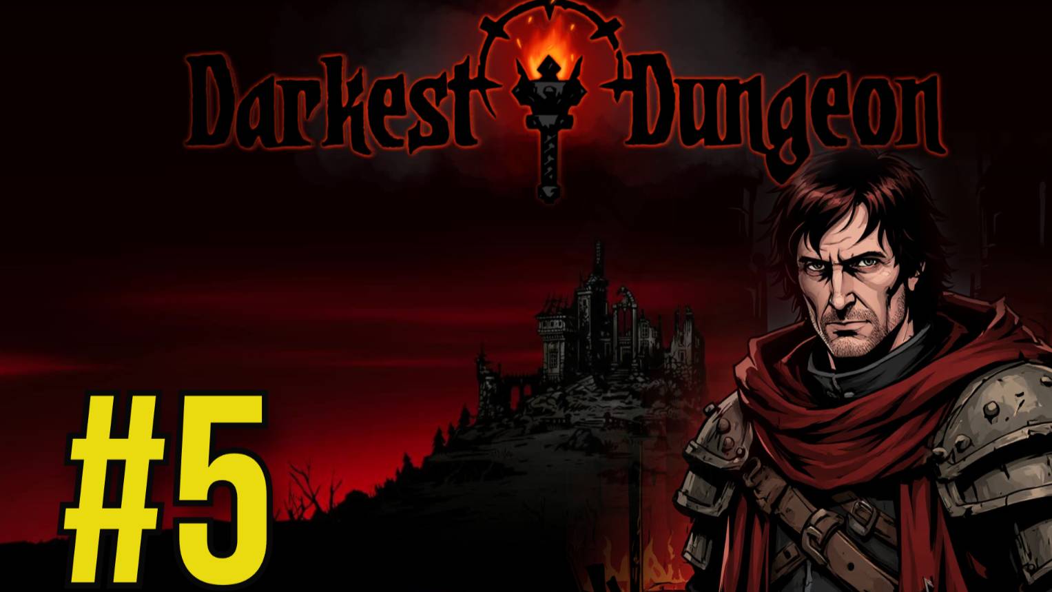 Darkest Dungeon Прохождение(2025) ч5