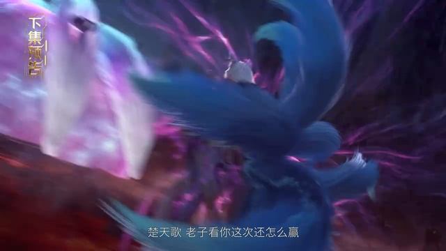 Богатейший игрок 10 Серия - Превью Аниме-Мультсериал 2025